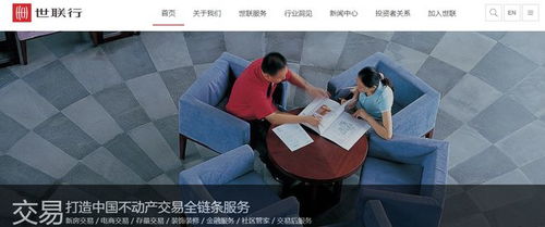 2021年房地產(chǎn)經(jīng)紀(jì)行業(yè)發(fā)展研究報告